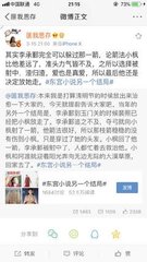 不要不要好深好紧